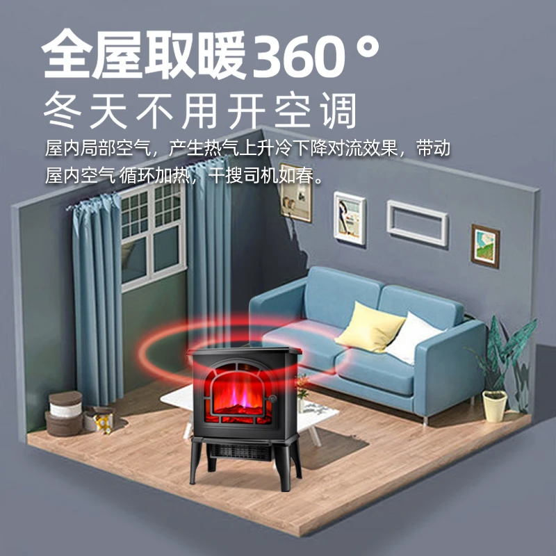 

Electric fireplace heater 3d simulation flame domestic heating heater indoor fireplace electric heater