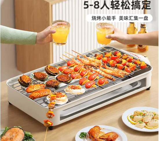 Changhong Electric Rotating Barbecue Machine Roast skewers Roast Pan Smokeless Multi functional Electric Pan