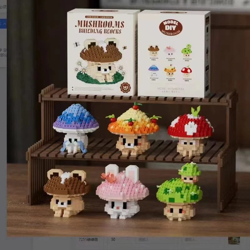 New Cute Simulation Mushroom Building Block Model Children's Educational Toy Leisure Assembly Decompression Game 1