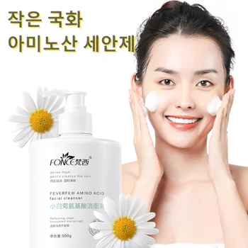 FONCE Feverfew 아미노산 클렌저 페이셜 딥 클린 젤, 보습 오일 컨트롤 제거, 스킨 케어 세안 폼, 페이스 클렌저