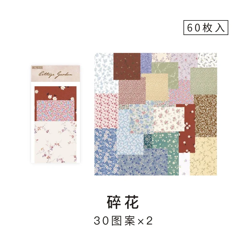 Journamm 60pcs Vintage Scrapbook Paper Material Paper Stationery Scrapbooking Journaling Project DIY Retro Background Paper 5