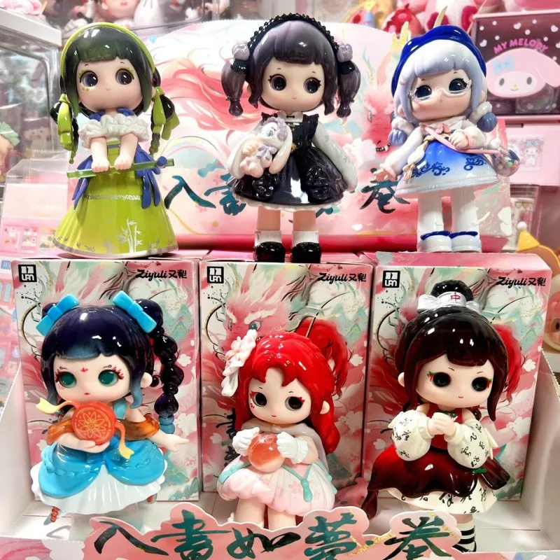 Ziyuli 中国ロマンスシリーズブラインドボックスおもちゃかわいい