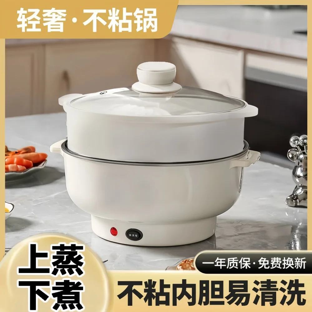 Versatile Large-Capacity Non-Stick Electric Cooking Pot