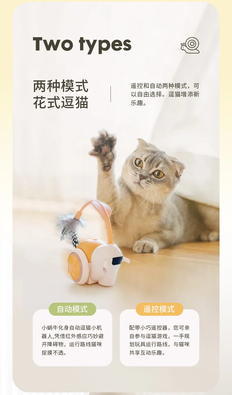 Snail remote control car-Details_03.jpg