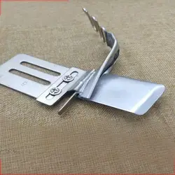 Double Fold Bias Binding Hemming Device - MIDDLE MATERIAL (25MM)
