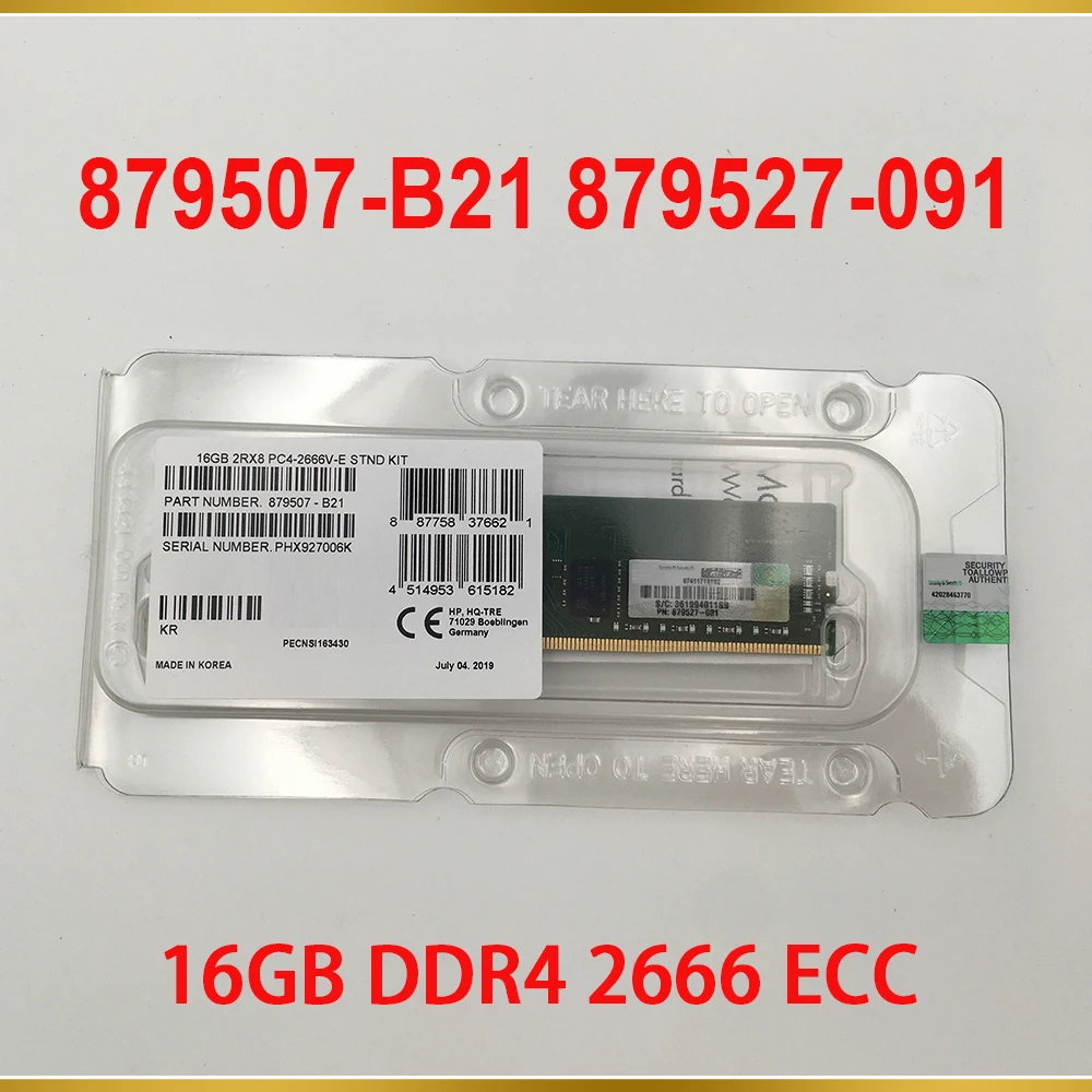 HPE RAM 879507-B21 879527-091 P06773-001, 16GB DDR4 2666 ECC, 1 개, 신제품