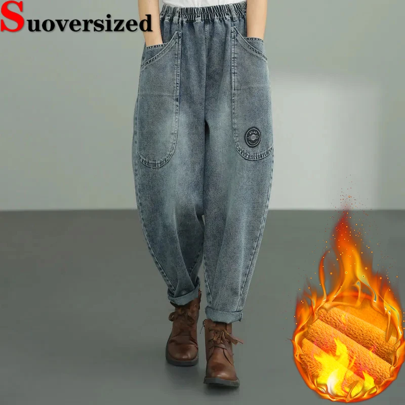 

Oversized 85kg Winter Warm Jeans High Waist Women's Harem Pantalones Thicken Baggy Denim Pants Plus Velvet Ankle-length Vaqueros