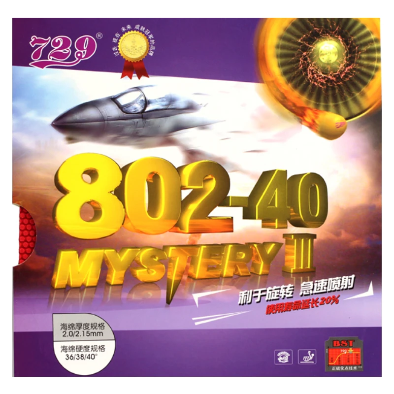 Genuine 729 Friendship 80240 Table Tennis Rubber Offensive Short