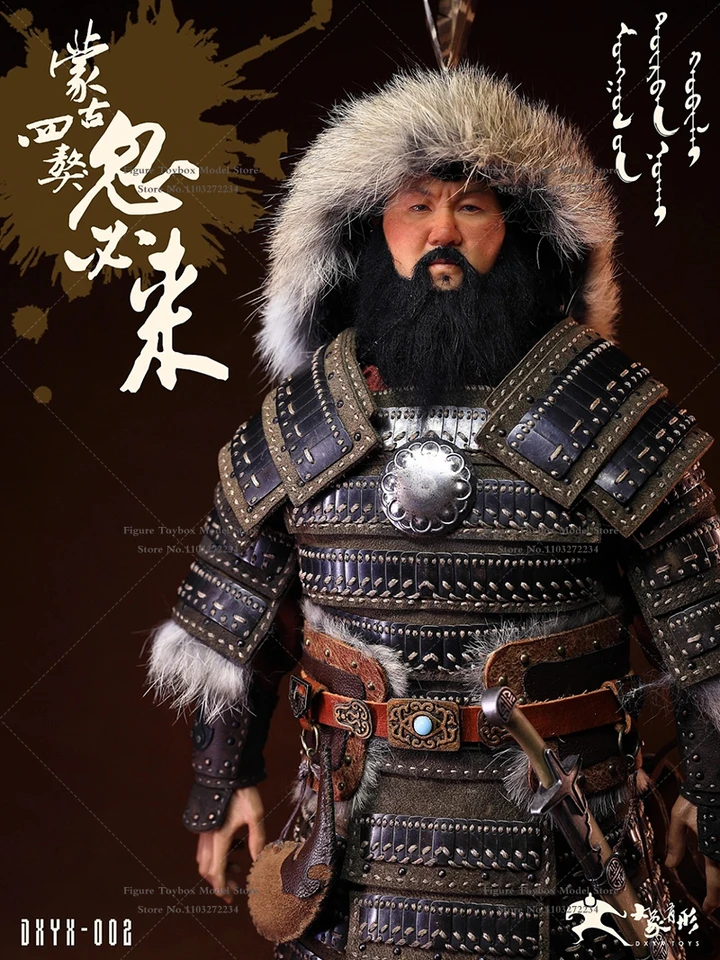 DXYX TOYS 1/6 モンゴルの四犬 クビライ DXYX-002 DXYX Toys DXYX-002 1/6 Mongolia Emperor Armored General