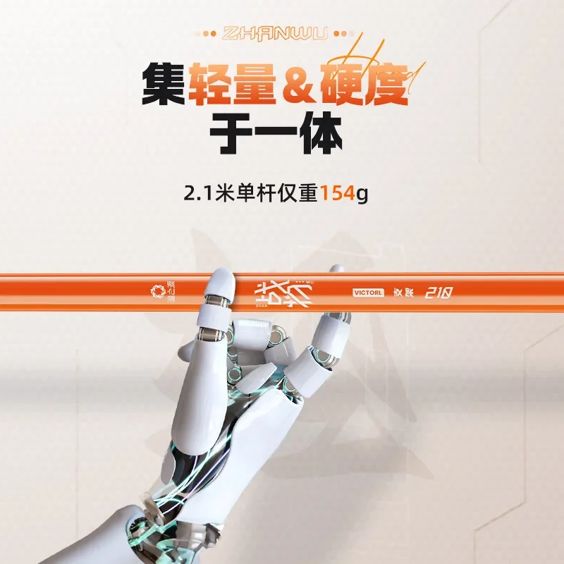 YUZHIYUAN 5 Product 1.8-3.0m Bracket Multi-functional Fishing Rod Carbon Ultra-light and Ultra-hard Fishing Rod Rack Brace