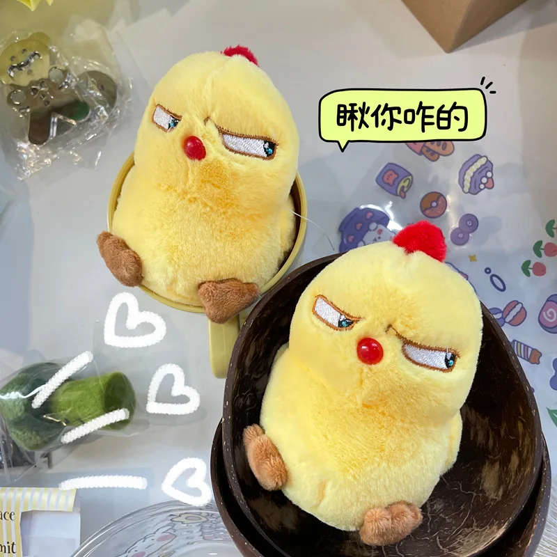 

Милые Необычные плюшевые куклы-брелоки Netflix с курицей и прикольными глазами, необычная индивидуальная подвеска-брелок