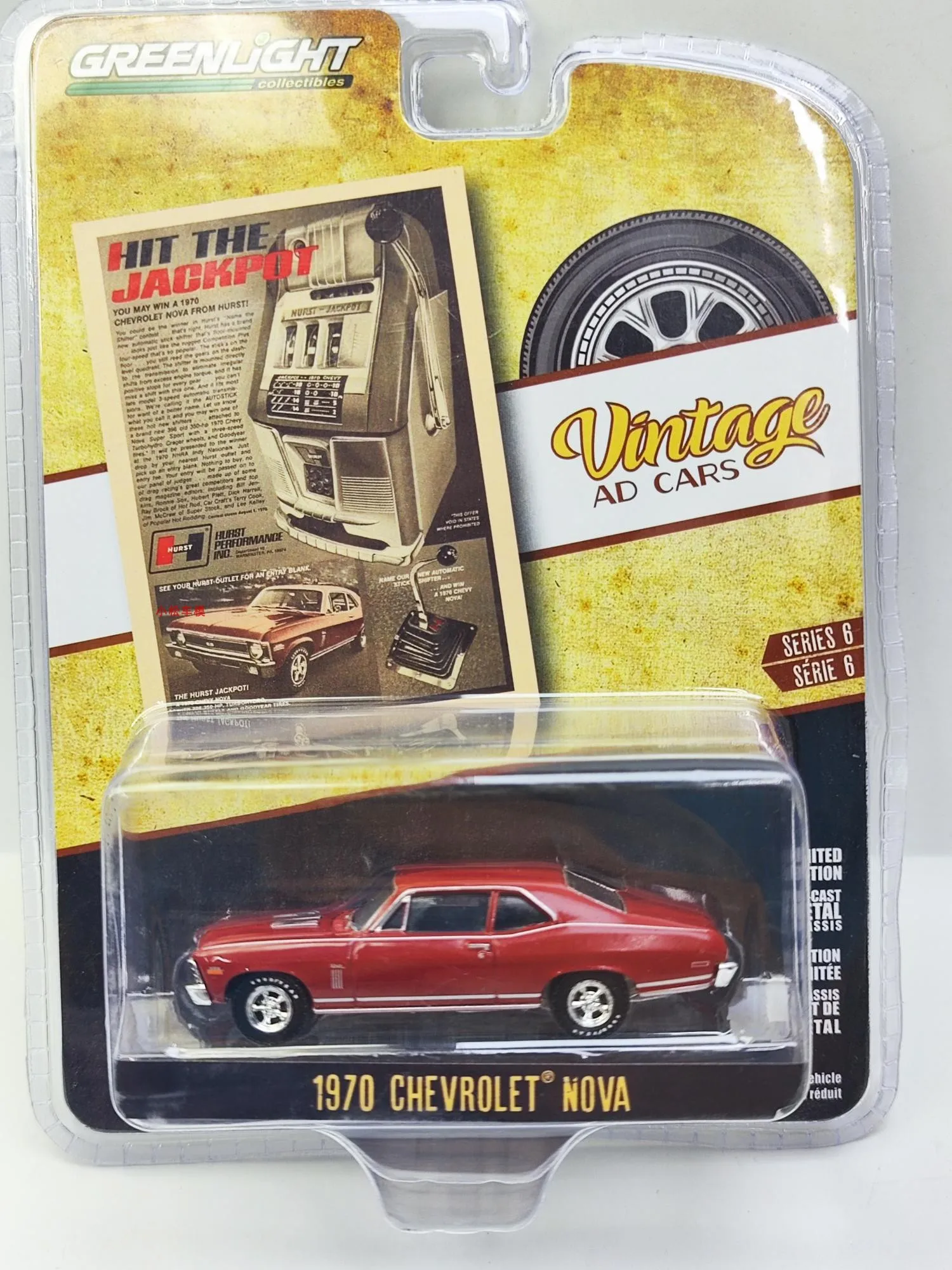 

Модель 1:64, античная реклама, автомобильная Серия 6-1970 Chevrolet Nova, модель автомобиля