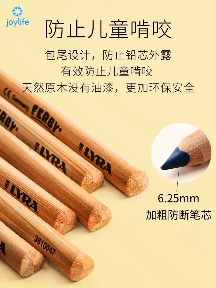 새로운 LYRA 삼각형 색연필 세트 - 어린이를 위한 친환경 나무 그립, 수용성 색연필, 완벽한 드로잉, 스케치