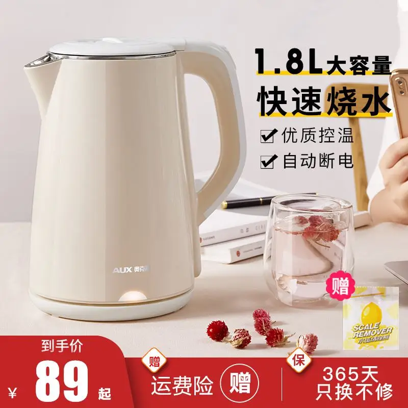 Electric Kettle, Kettle, Household Automatic Power Off, Constant Temperature, Small Thermal Insulation, Integrated