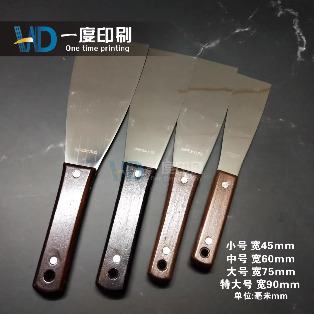 Offset Printing machine ink adjust blade knife 90mm 75mm 60mm 45mm ...