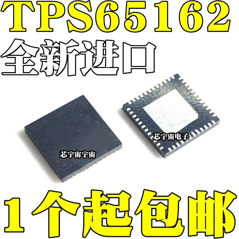 

Оригинал 5 шт./TPS65162 QFN TPS65162RGZRG4