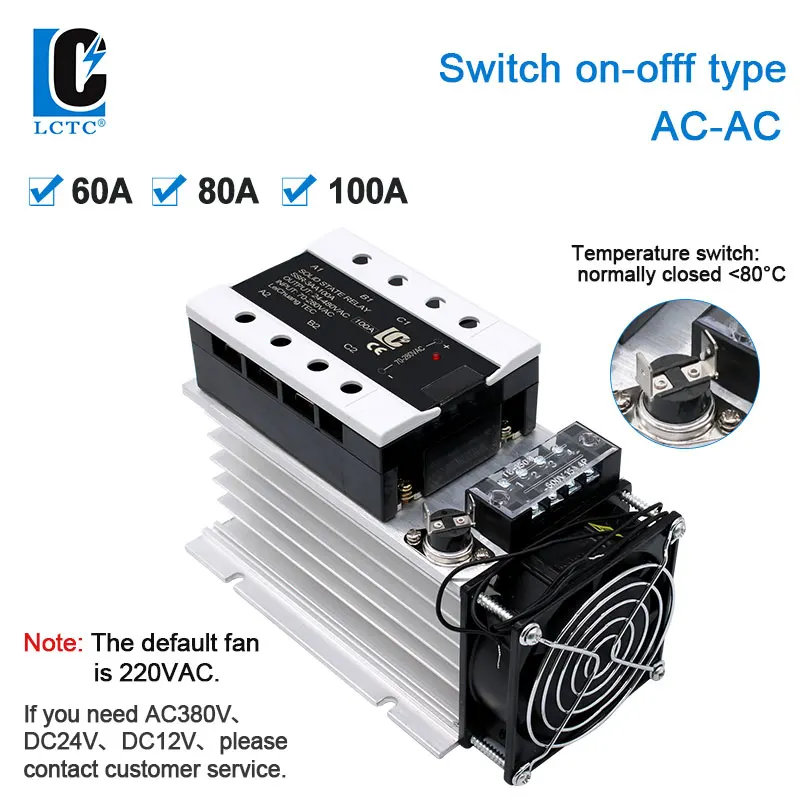AC control AC