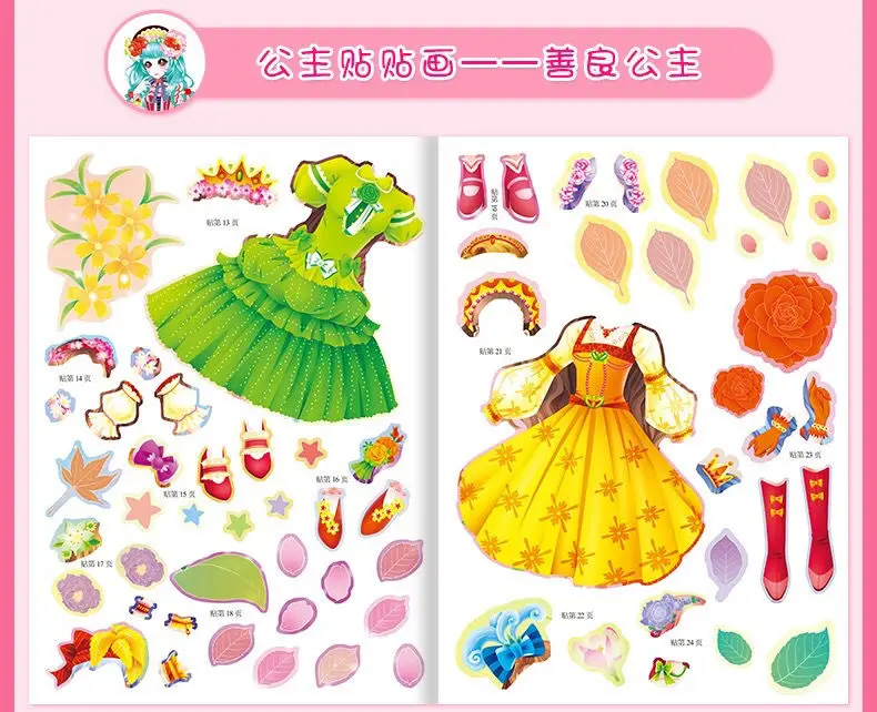 Adesivos de Vestir Anos de Idade Meninas para Melhorar a Concentração dos Desenhos Princesa Adesivos Animados Grande Aberto Adesivo Livro 0-6 20 Computers & Electronics