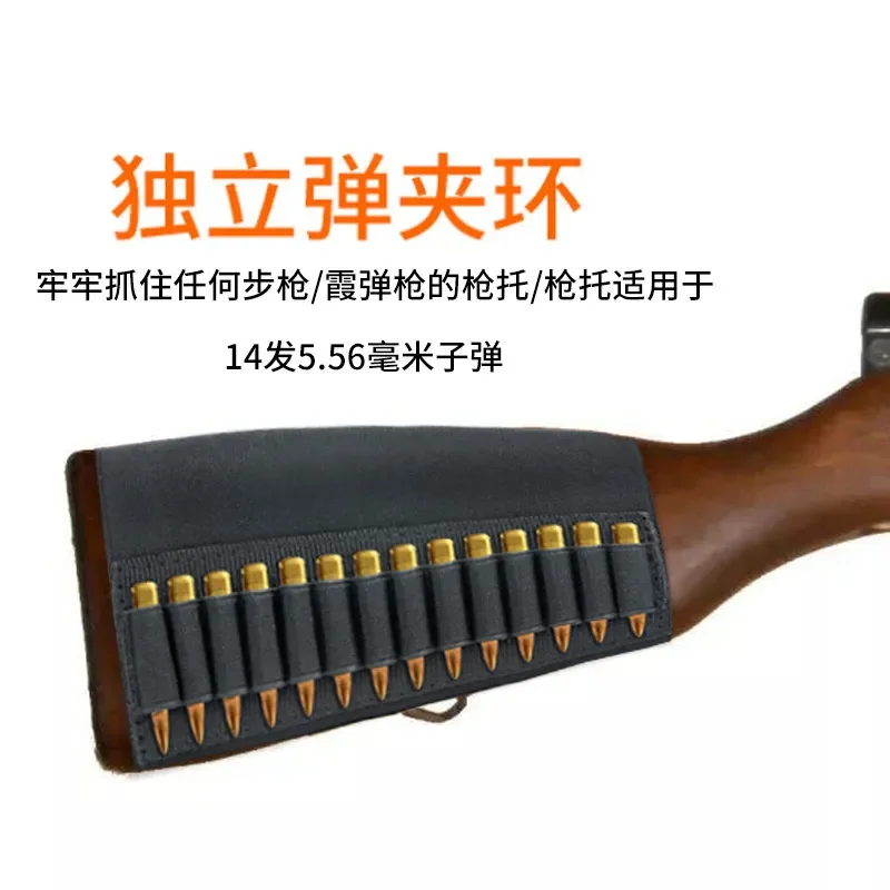 

Tactical Pouch Cartridge Holder14 Round Rifle Bullet Holster Butt Stock Shell Pouch Case Ammo Carrier Hunting Accessory