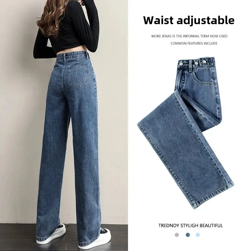 Women's High-Waist Vintage Straight Leg Denim