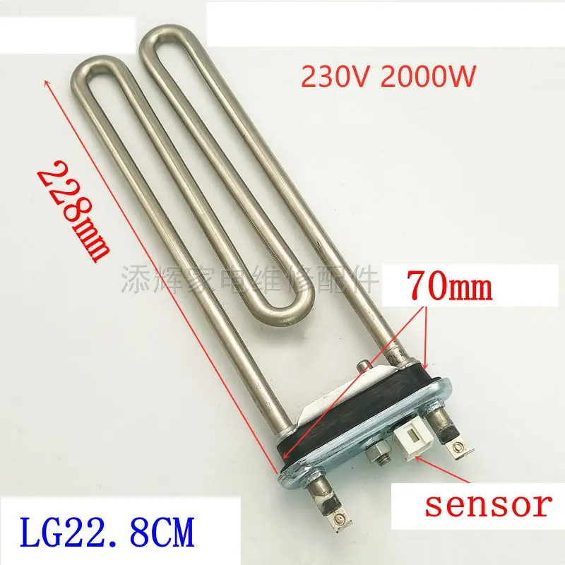 for LG drum washing machine 230V 2000W Heating pipe stainless steel heating element