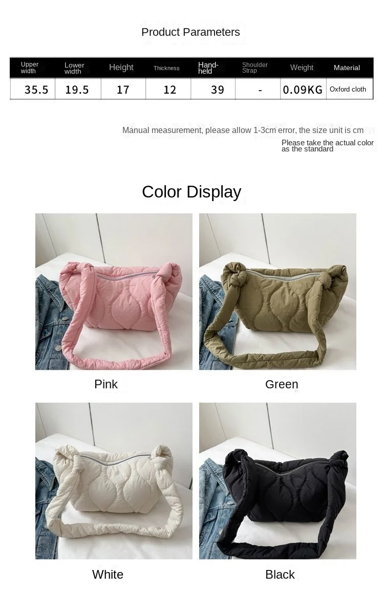 Puffer Bag Details