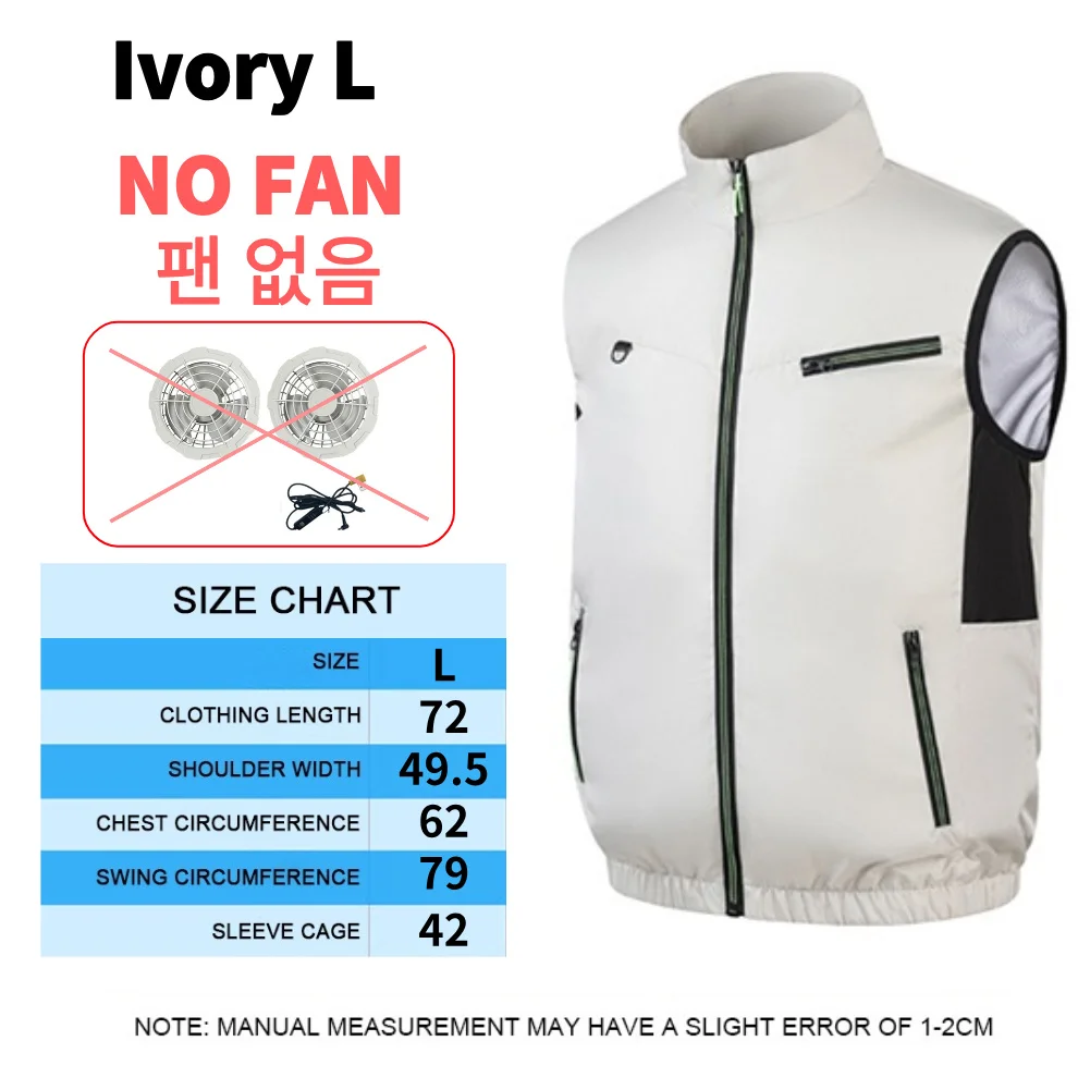  slider image of Cooling Vest Ice Fan