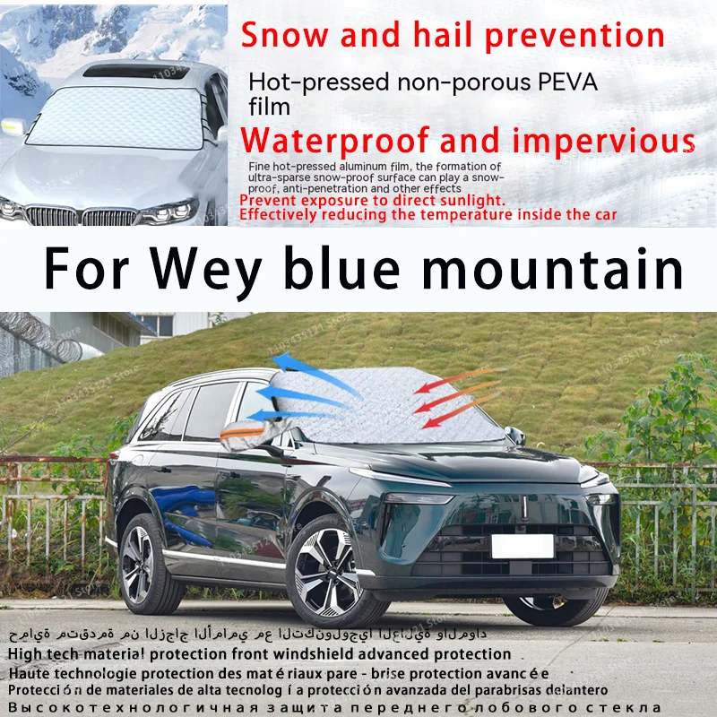 

Для Wey blue mountain переднее ветровое стекло автомобиля защищено от солнечного света, снега и града автомобильные инструменты автомобильные аксессуары