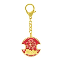 Feng Shui Chinese Art  Wealth Lock Amulet Good Fortune Keychain 1