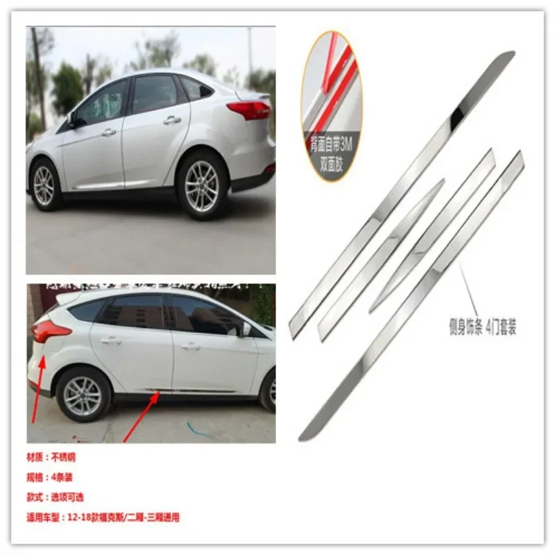 

4 шт., хромированные накладки для Ford Focus Mk3