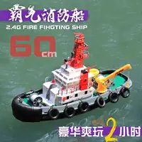New Remote Control Speedboat 2.4g Rc Ship Rescue Simulation Fire Remote Control Boat Rescue Water Spray Model Boat Kids Toy Gift 1