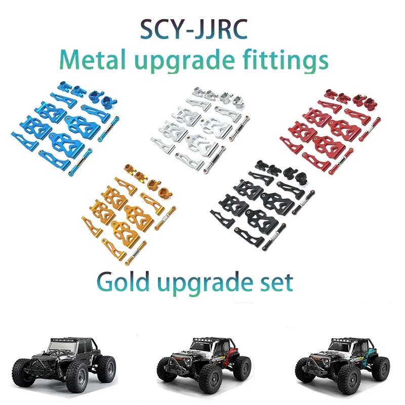 

SCY-16101/16102/16103/16104/16106/Q130/Remote Control Car Spare Parts Metal Suit Before and After The Upgrade To A Cup of Arm