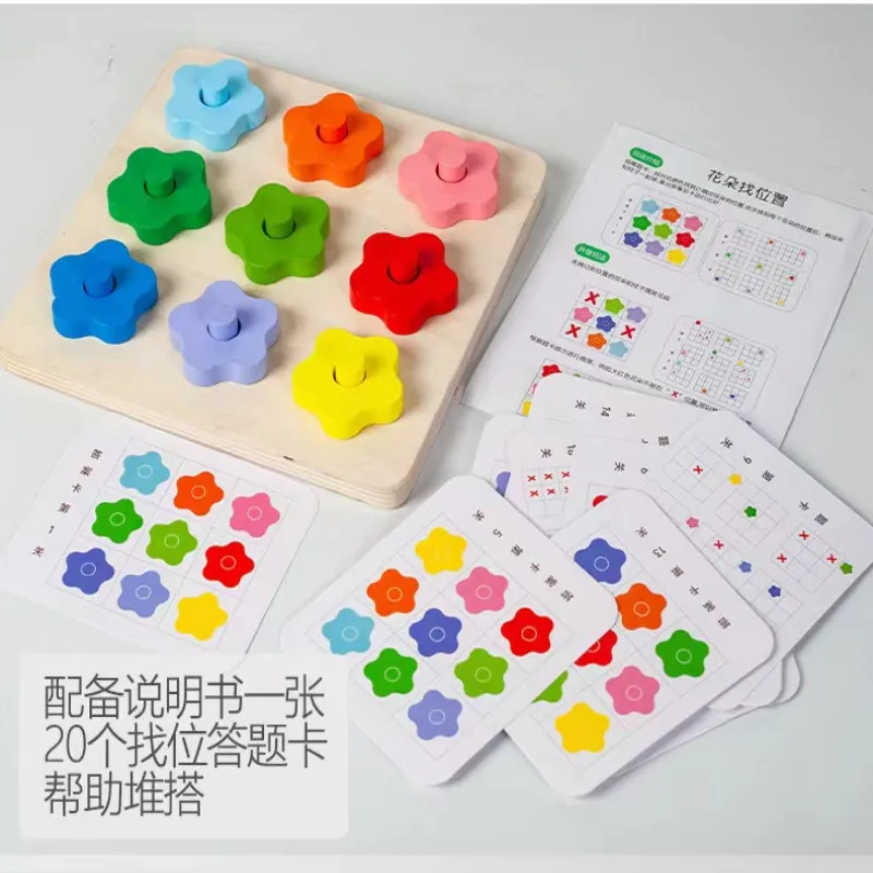 Puzzle Toys Border Wooden Flower Finding Game