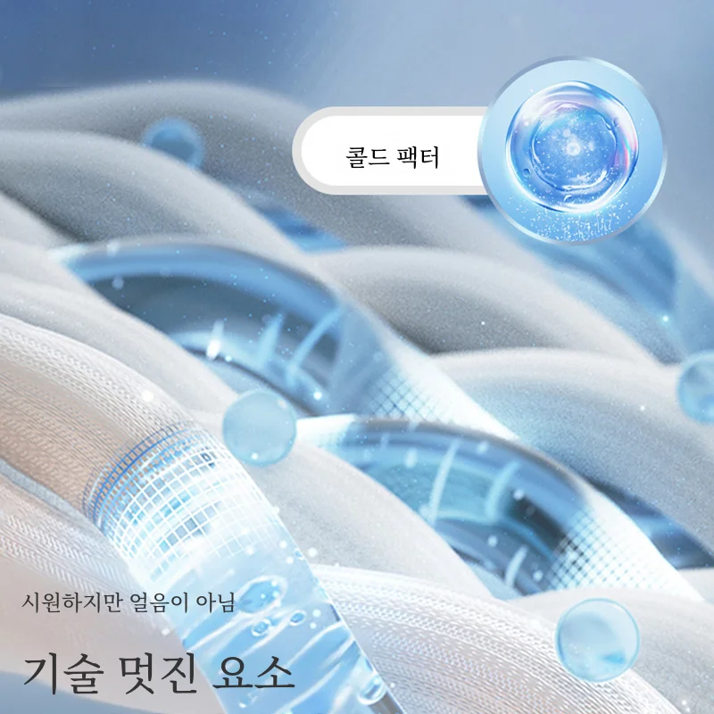 어린이 얼음 실크 담요 여름 얇은  커버 에어컨 이불 낮잠 작은 담요 여름 냉각 이불 유치원