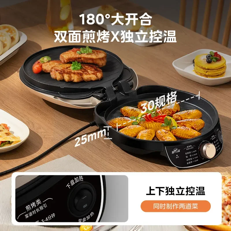 Electric baking pan household double-sided heating pancake pan pancake deeper and larger electric baking pan new 2