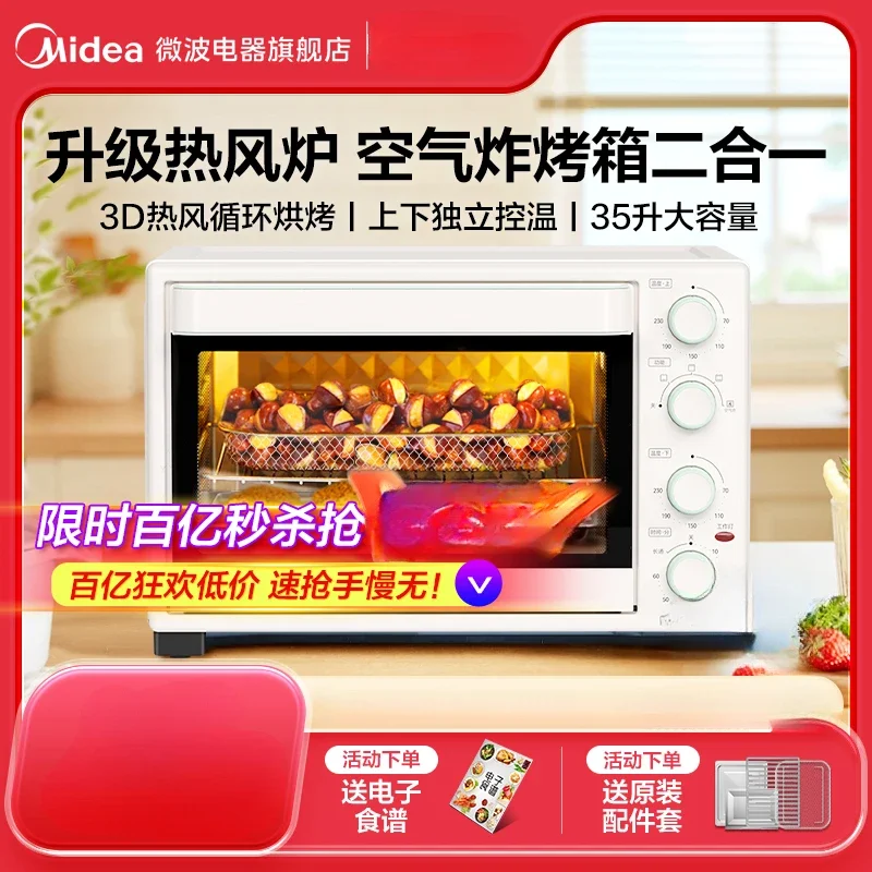 Household electric oven,baking, small,air frying and baking in one,large capacity 35L multi-function,pizza bread oven 220V1500W