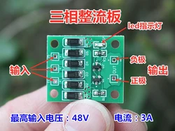 Enhanced Power Rectification and Filtering Board for Generators and Motors (Unfiltered rectifica)