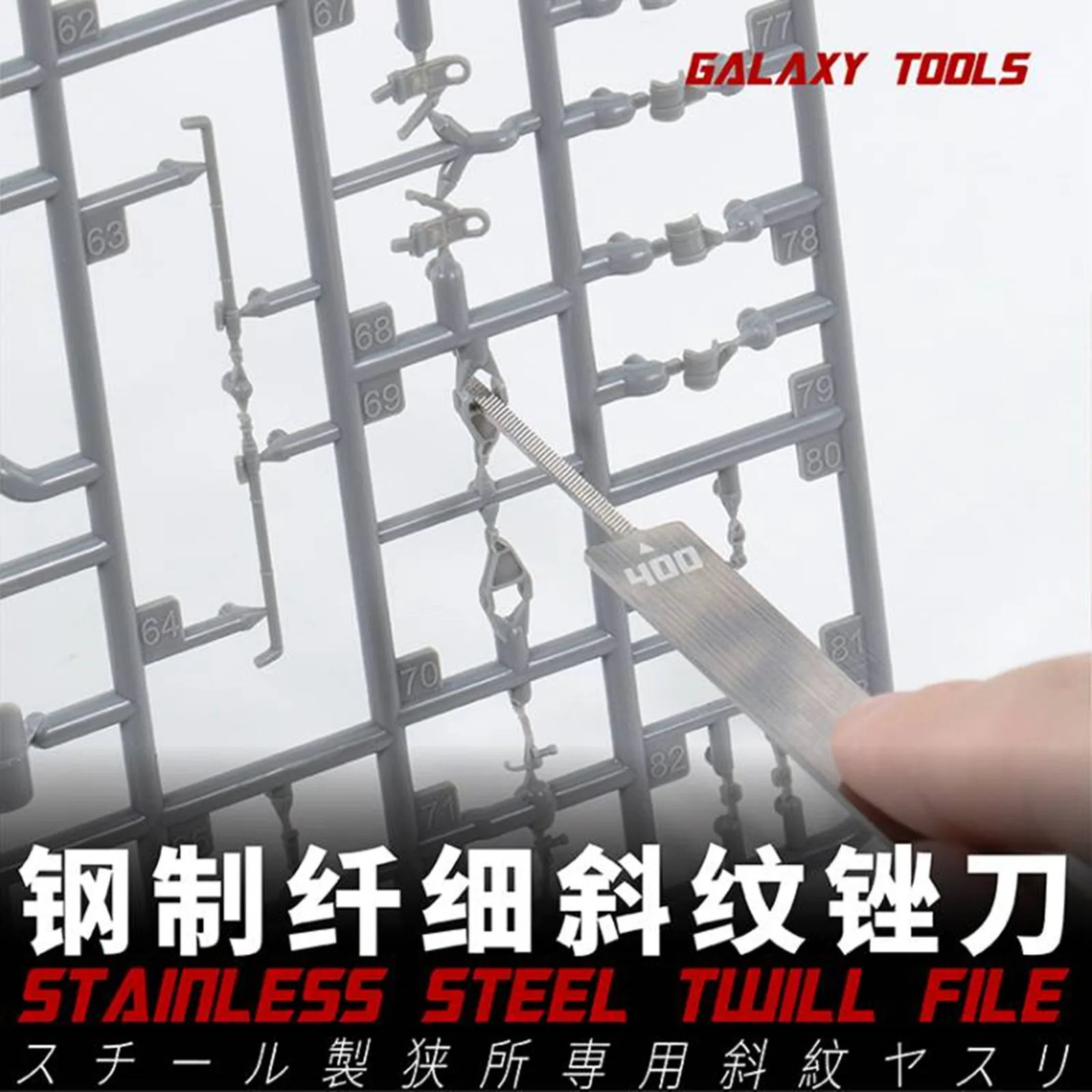 Фото Саржевая пилка из нержавеющей стали GALAXY Tools T05F05 толщиной 1 мм, Сборная модель, строительные инструменты для изготовления Gundam DIY №4