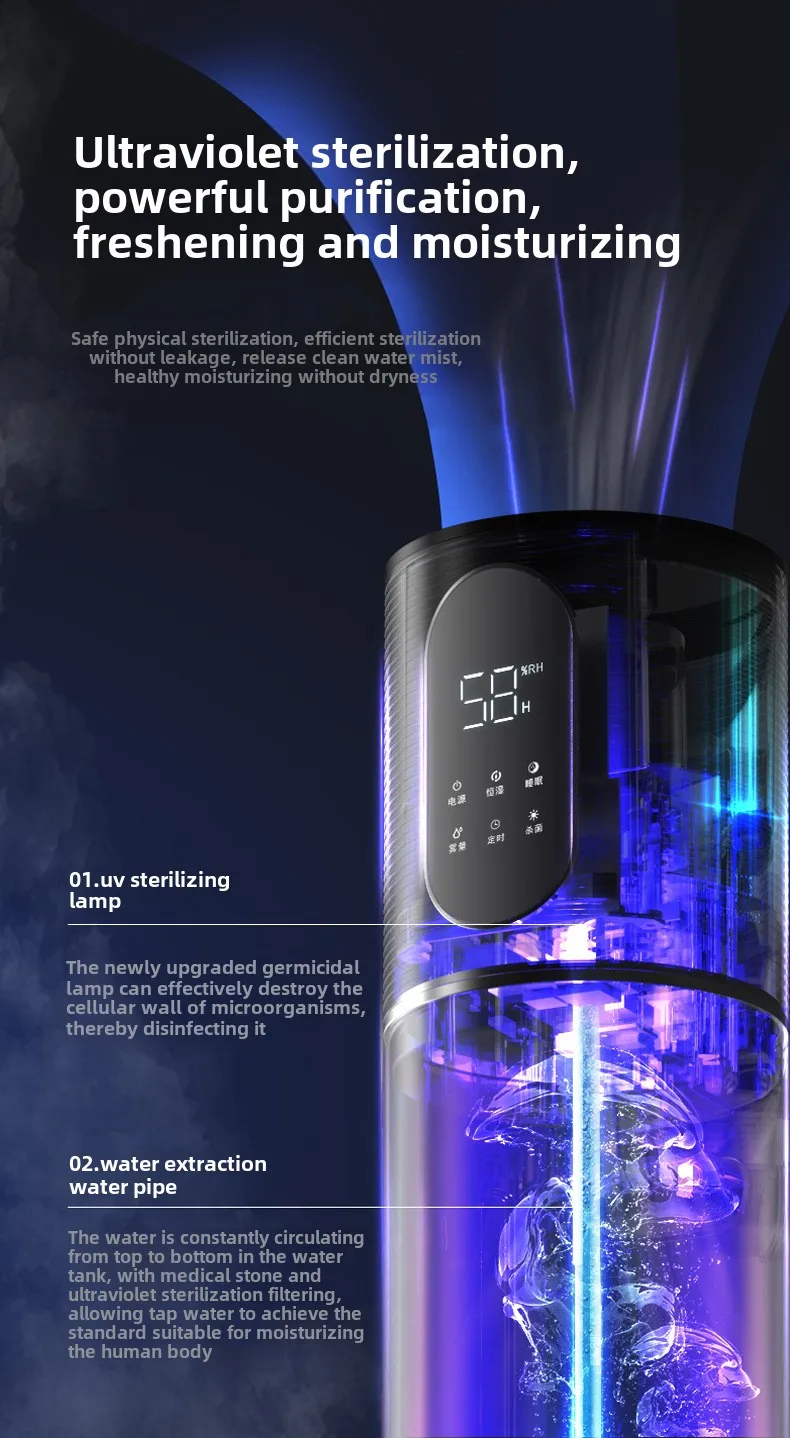 Description Picture 5 of item8L Air Humidifier Ultrasonic Large Capacity Floor Standing Household Aromatherapy Energy Efficient Humidifier for Large Rooms