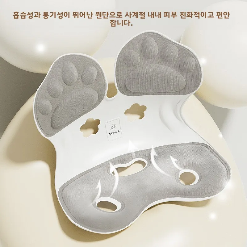 자동차 고양이 발톱 방석 사무실 자세 교정 패드 어린이용 방석 피로 방지 등받이 건강 관리 다양한 색상