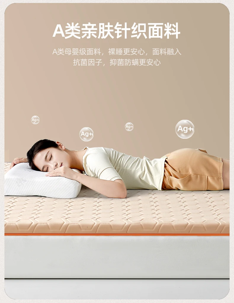 Description Picture 3 of itemClass A memory cotton mattress soft cushion household tatami latex mat thin style dormitory student sponge cushion