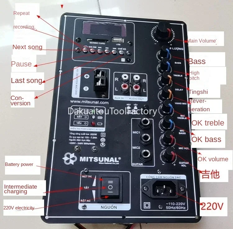 

12V/220V High-Power Bluetooth Power Amplifier Board Portable Trolley Mobile Speaker Power Amplifier Board