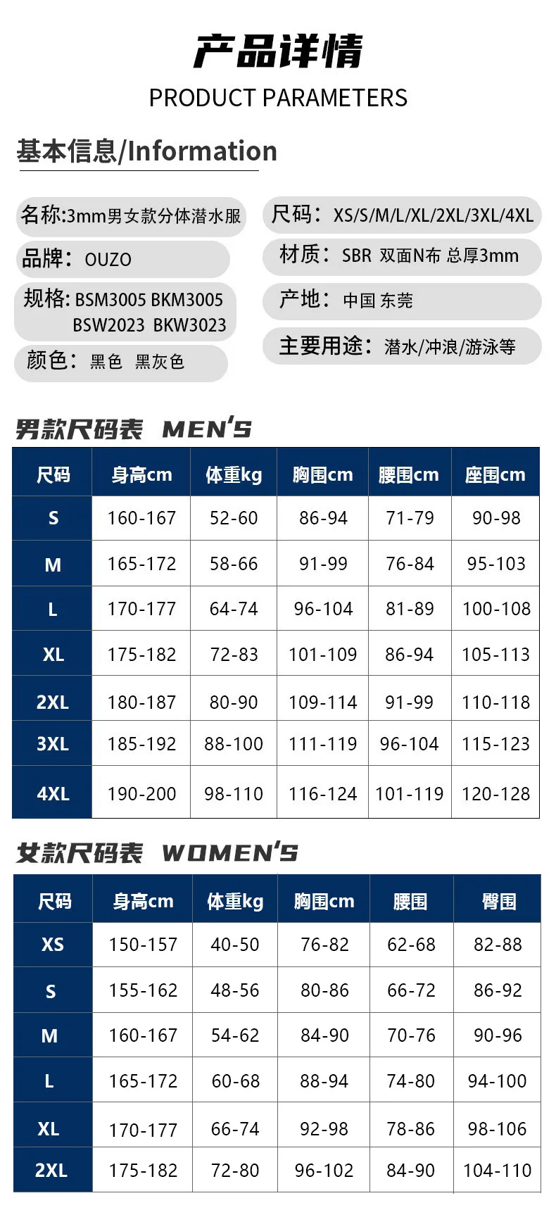 Description Picture 4 of item3mm Diving Suit Men Wetsuit Neoprene Diving Jacket Underwater Kitesurf Surf Surfing Spearfishing Jacket Pants Clothes Wet Suit