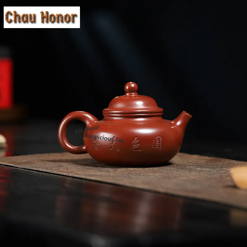 280ml Creative Yixing Purple Clay Teapots Handmade Rongtian Pot Raw Ore Red Mud Tea Making Kettle Zisha Tea Set Supplies Craft