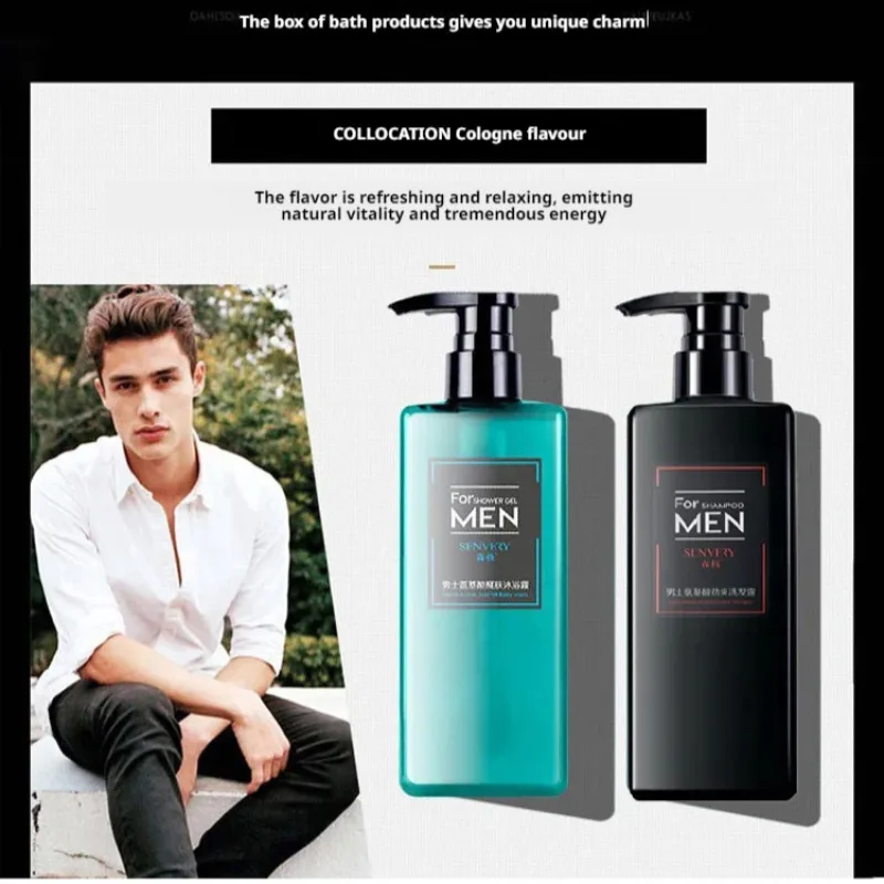 Men's shower gel refreshing oil control fragrance shampoo amino acid hydrating