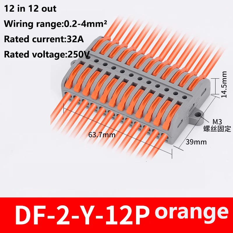 DF-2-Y-12B 5Pcs