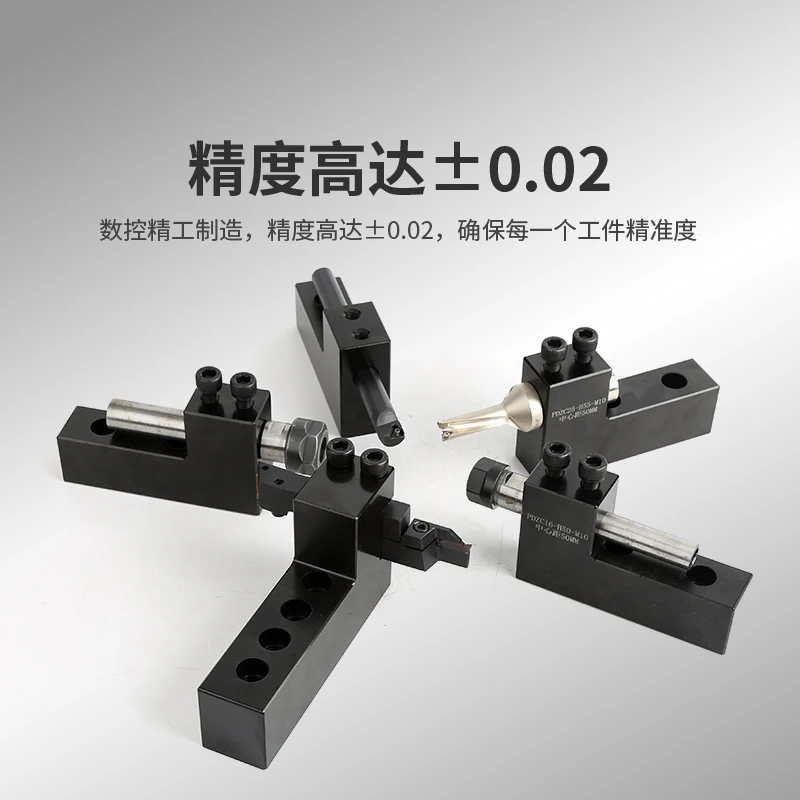 

CNC lathe row tool holder drilling auxiliary tool seat drill bit punching inner hole tool seat