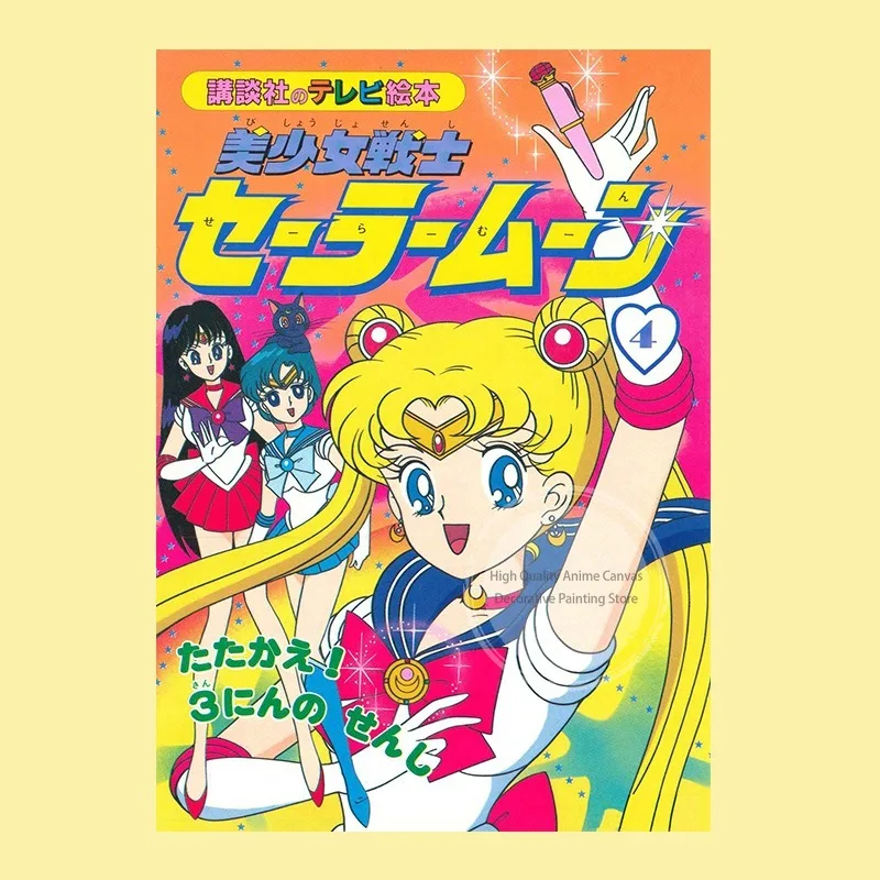 Sailor Moon Japanese Manga Art Poster - Bedroom Wall Decoration