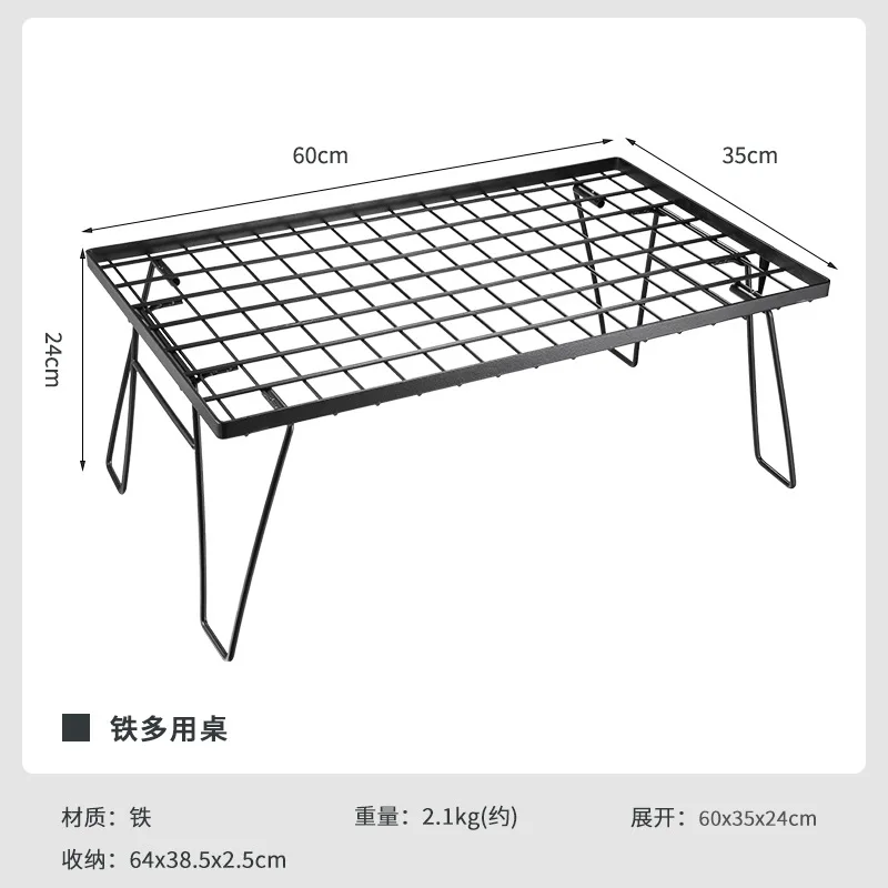 black table T-230