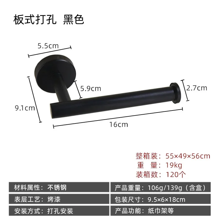 Paper Towel Holder Toilet Paper Holder Toilet Paper Rack Toilet Roll Holder Paper Towel Rack Tissue Holder Bathroom Self Adhesive Toilet Paper Towel Holder Wall Mount No Punching Tissue Towel Roll Stainless Steel Kitchen Accessory